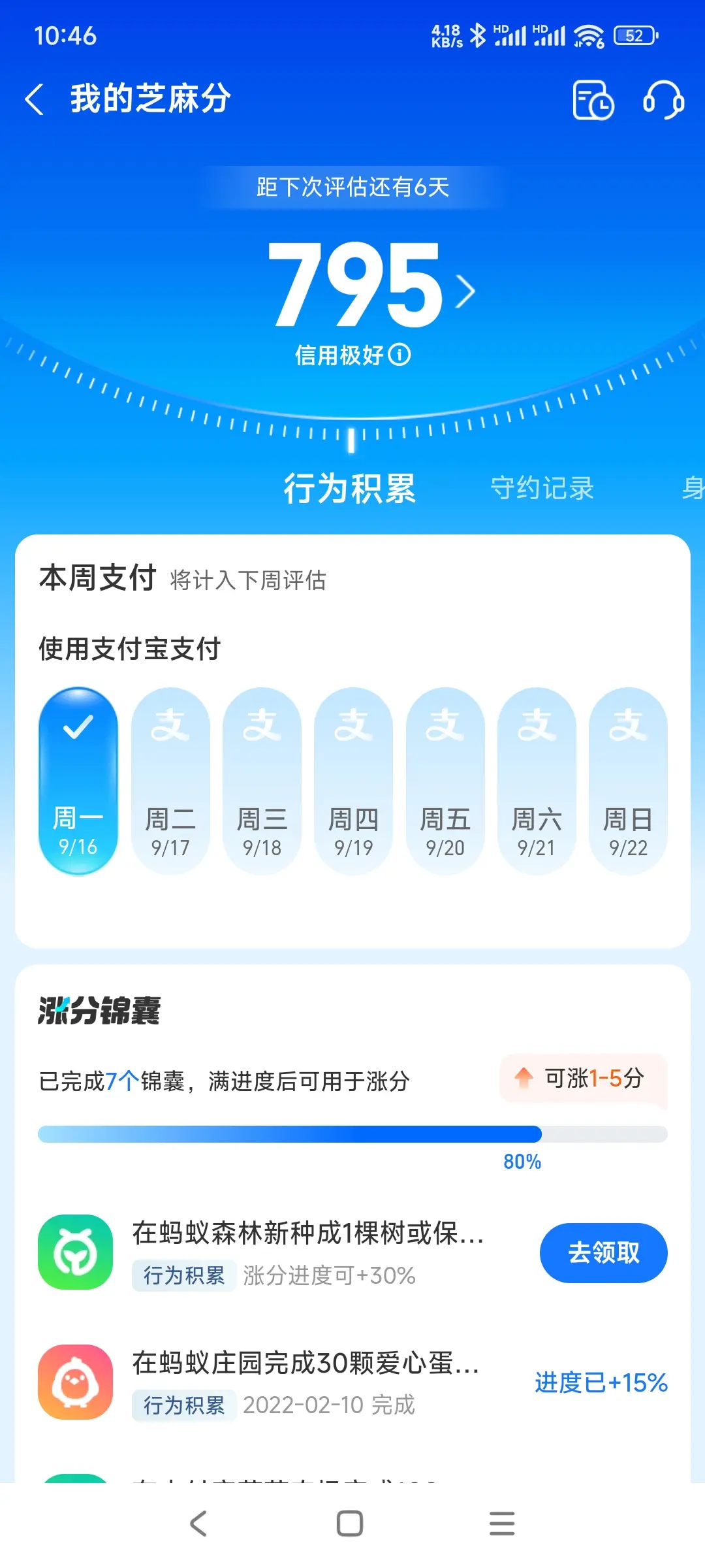 北辰区市内，跑腿，医院开药，陪诊，陪游，代驾，闪送。接送孩子老